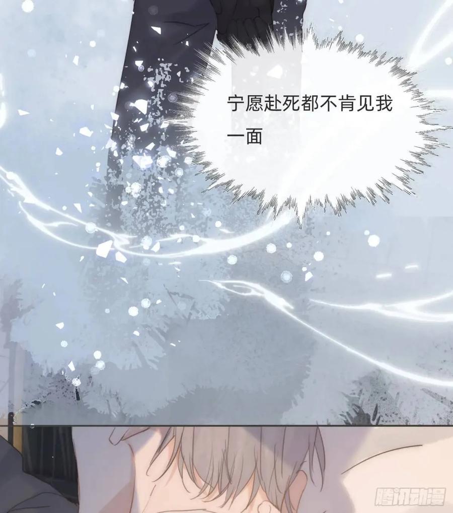 Ch.139 惆怅的心41