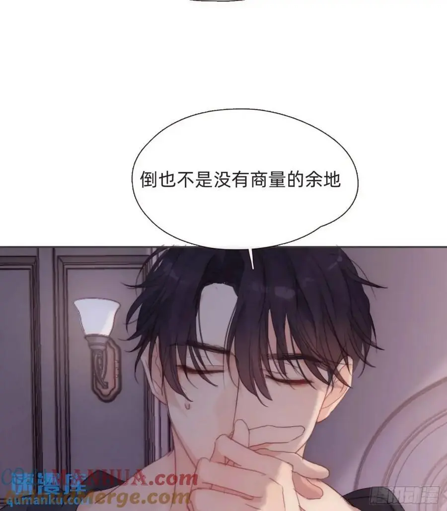 Ch.145 约定54