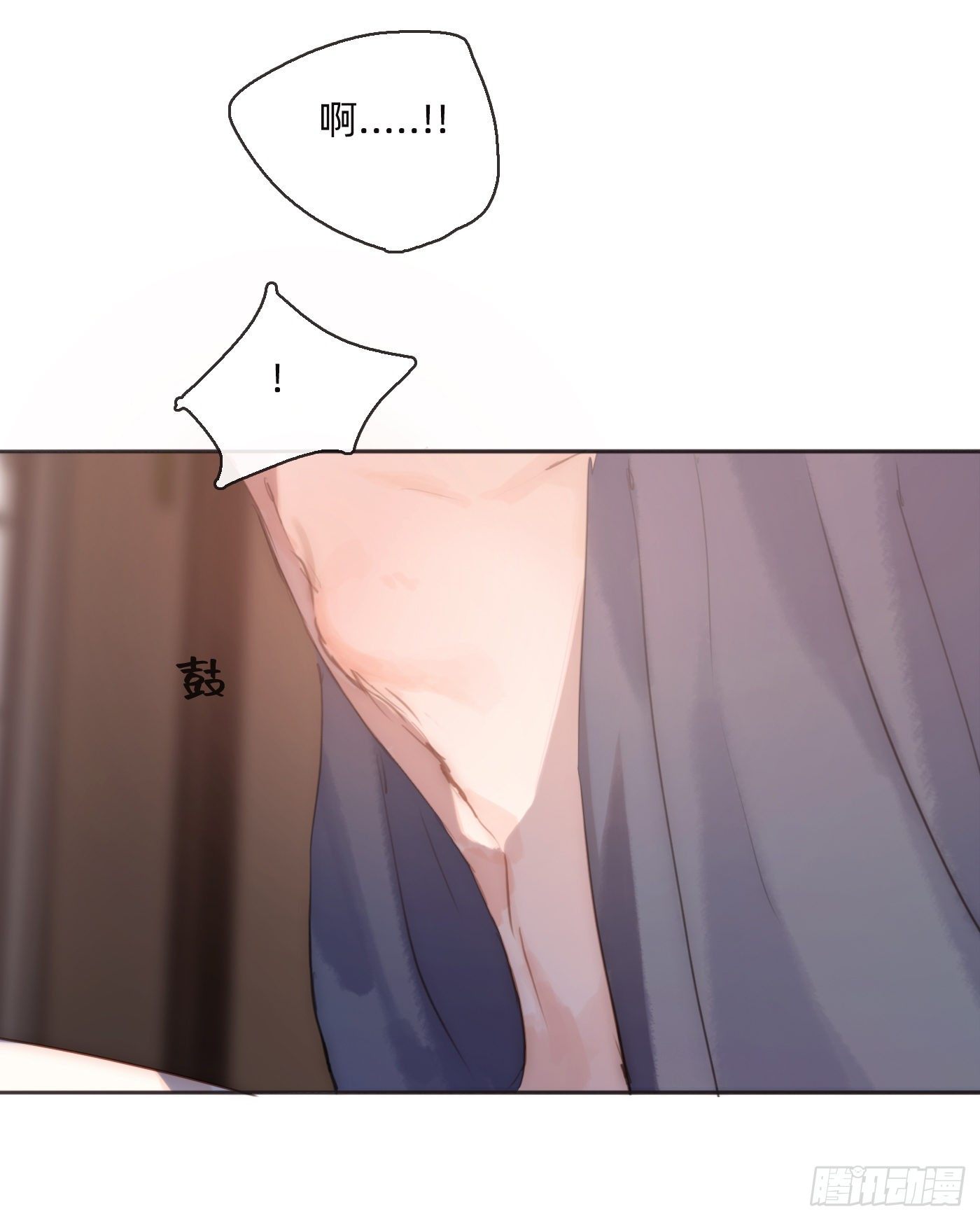Ch.58 对我负责8