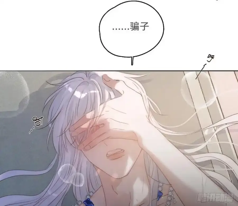 Ch.153 给你揉揉22