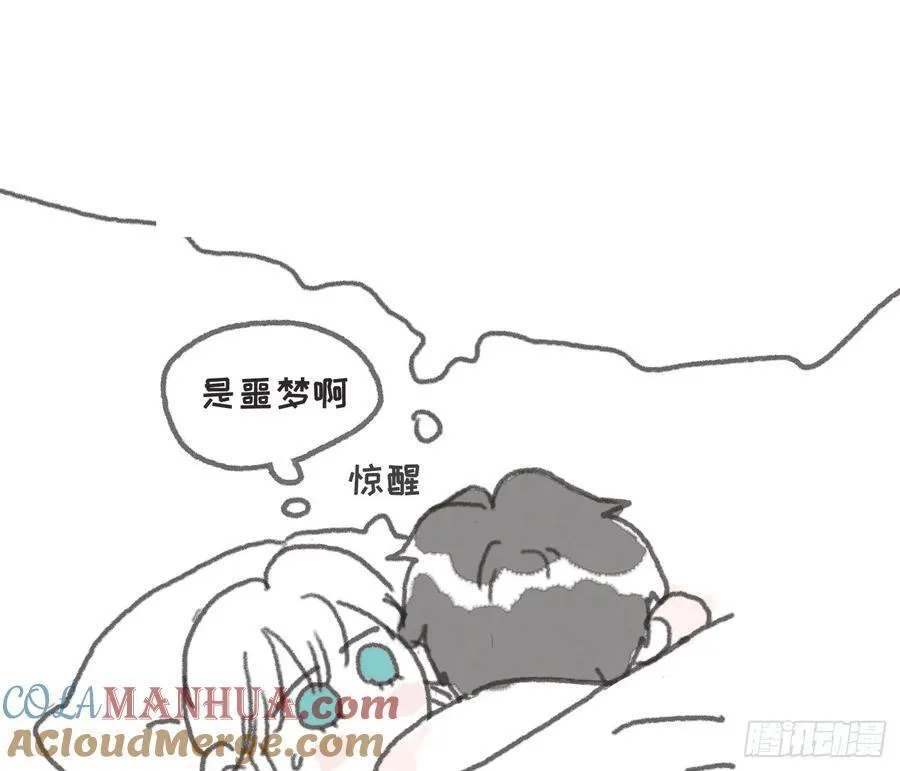 Ch.154 钓鱼小番外6