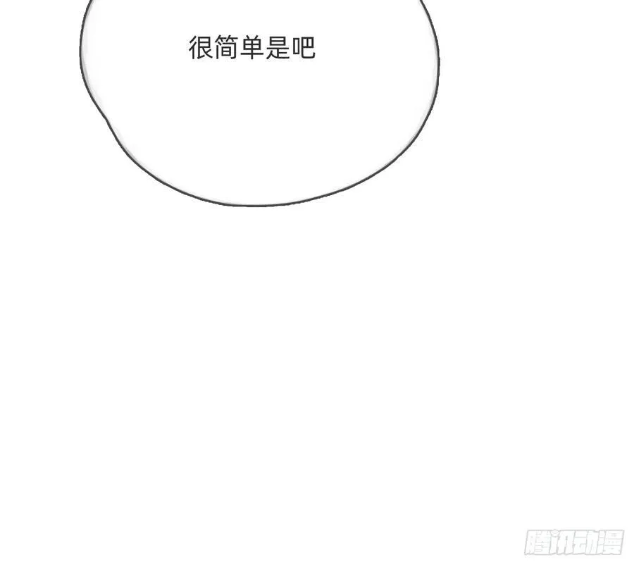 Ch.167 分开行动20