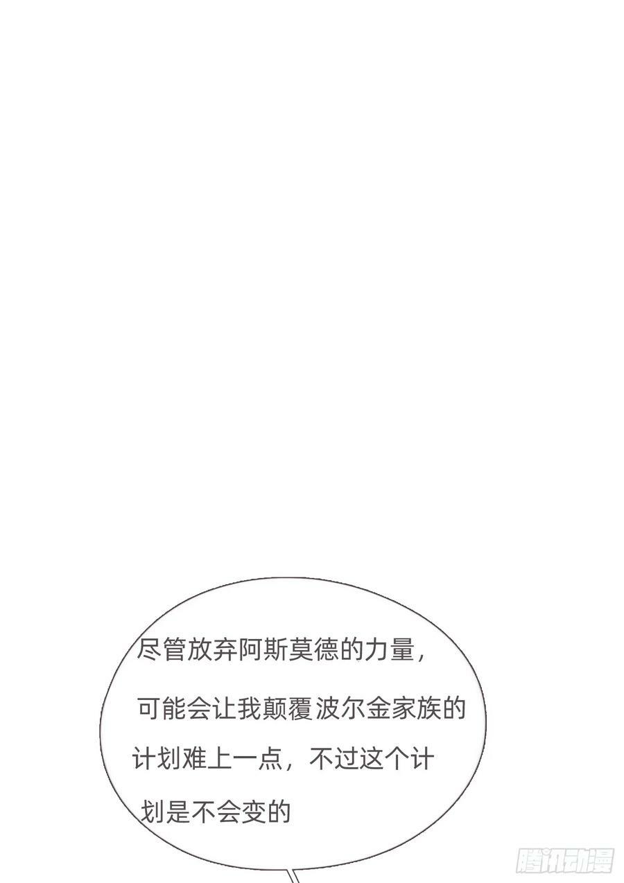 Ch.124 不同的心情16