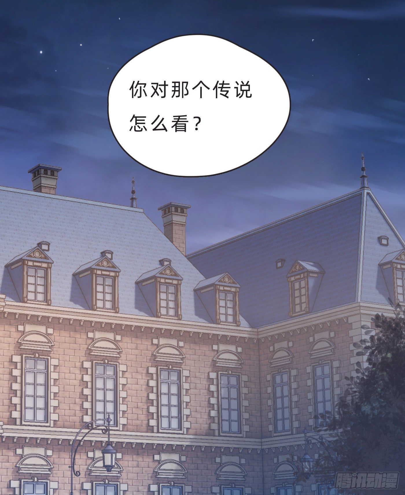 Ch.68 突发奇想！？43