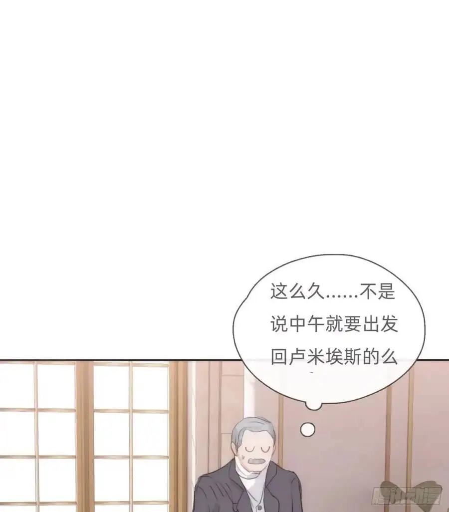 Ch.143 穿衣仪式35
