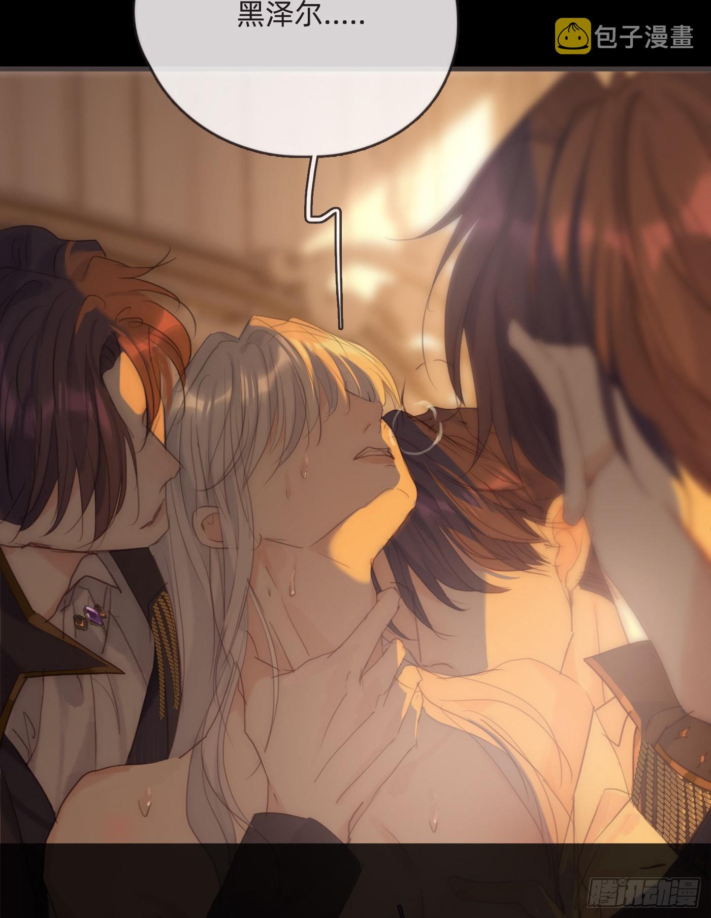 Ch.77 真正的黑泽尔25