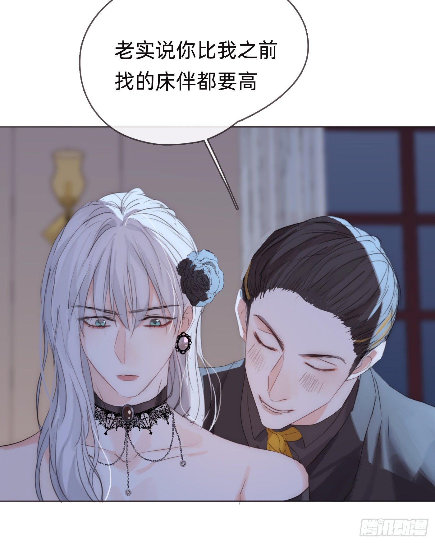 Ch.55 受伤23