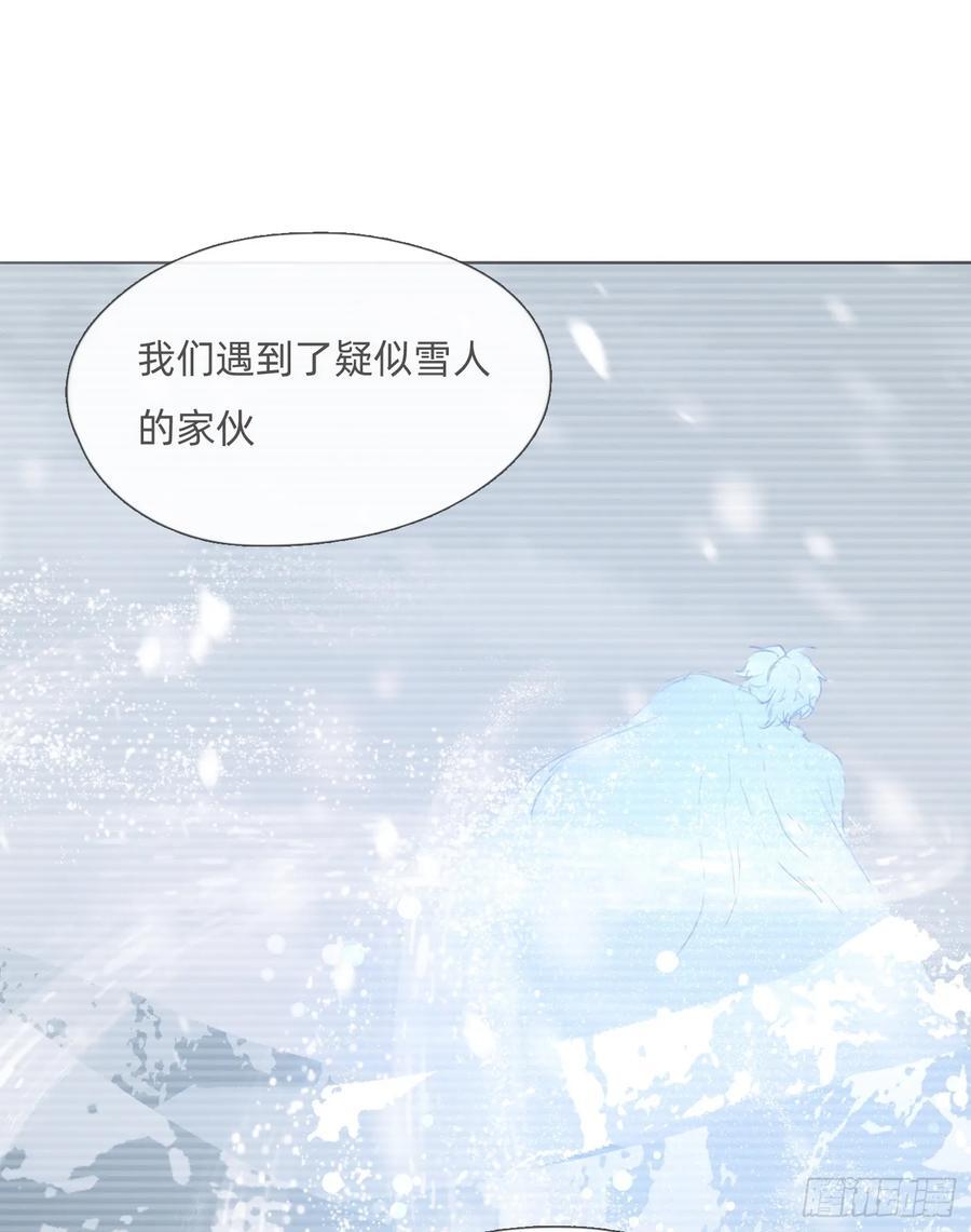 Ch.132 熟练49