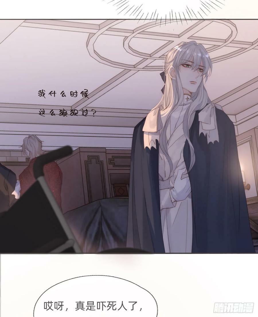 Ch.111 你唯一在乎的16