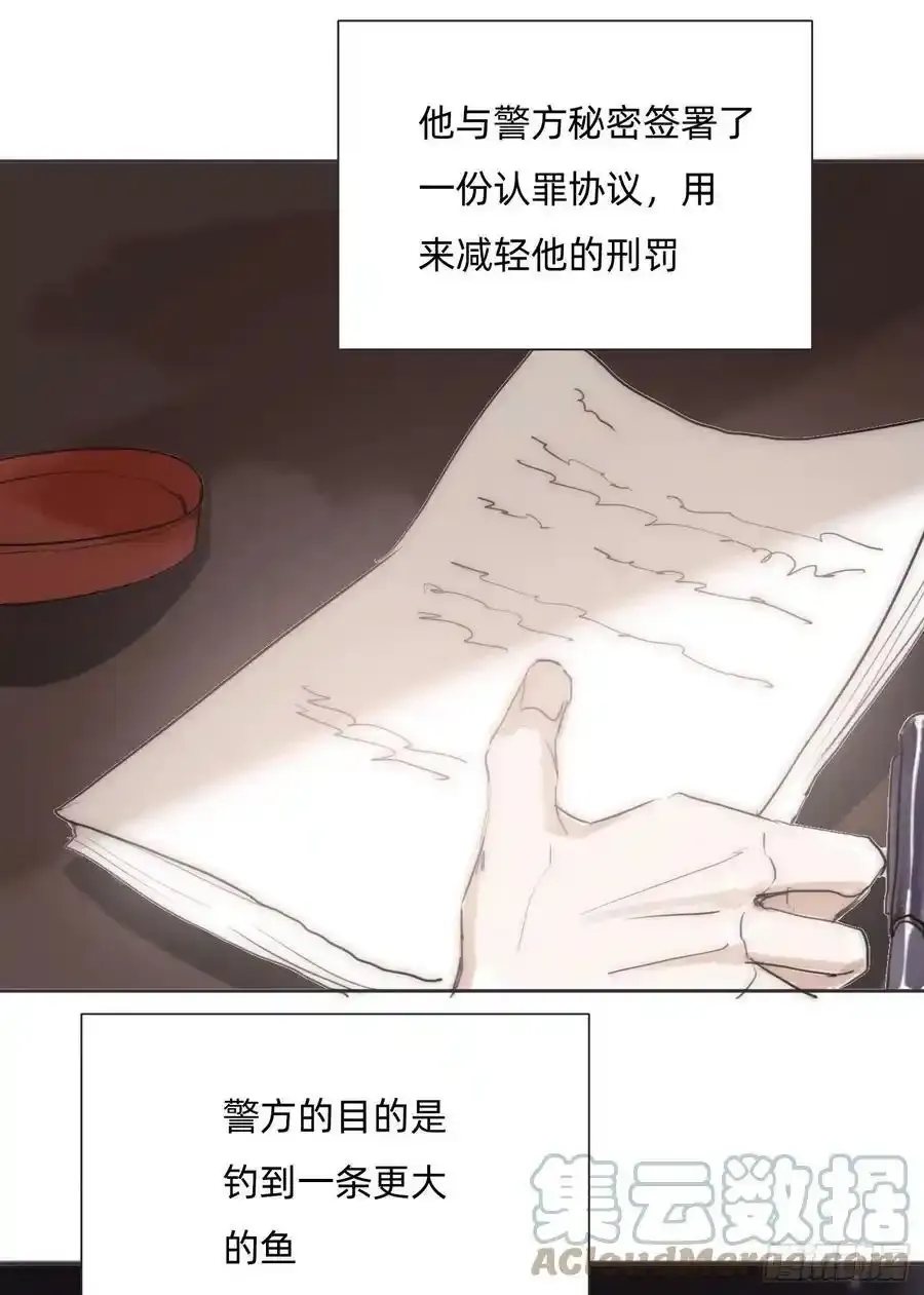 Ch.91 现代篇—礼物222