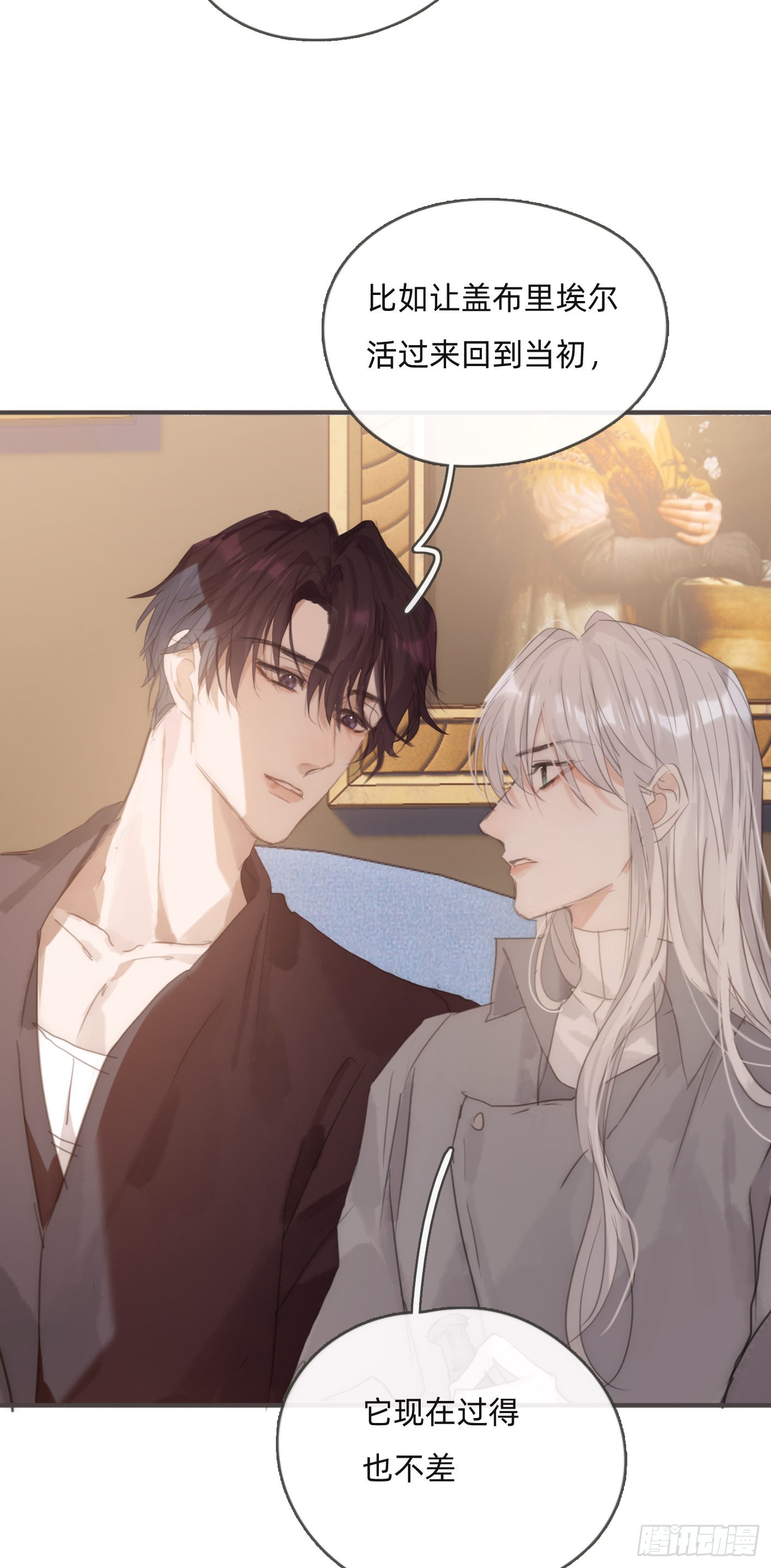 Ch.81 强制性休假22