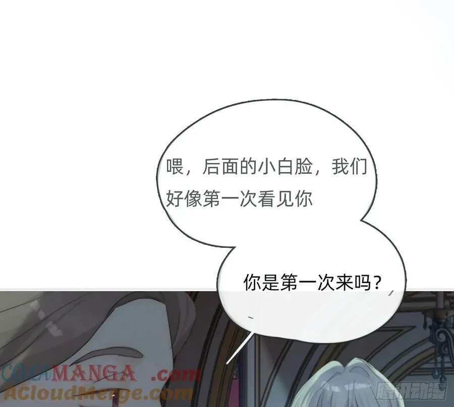 Ch.167 分开行动33