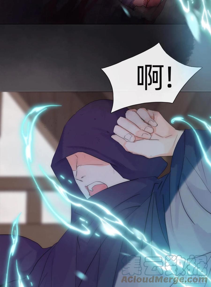 Ch.43 尘封的记忆21