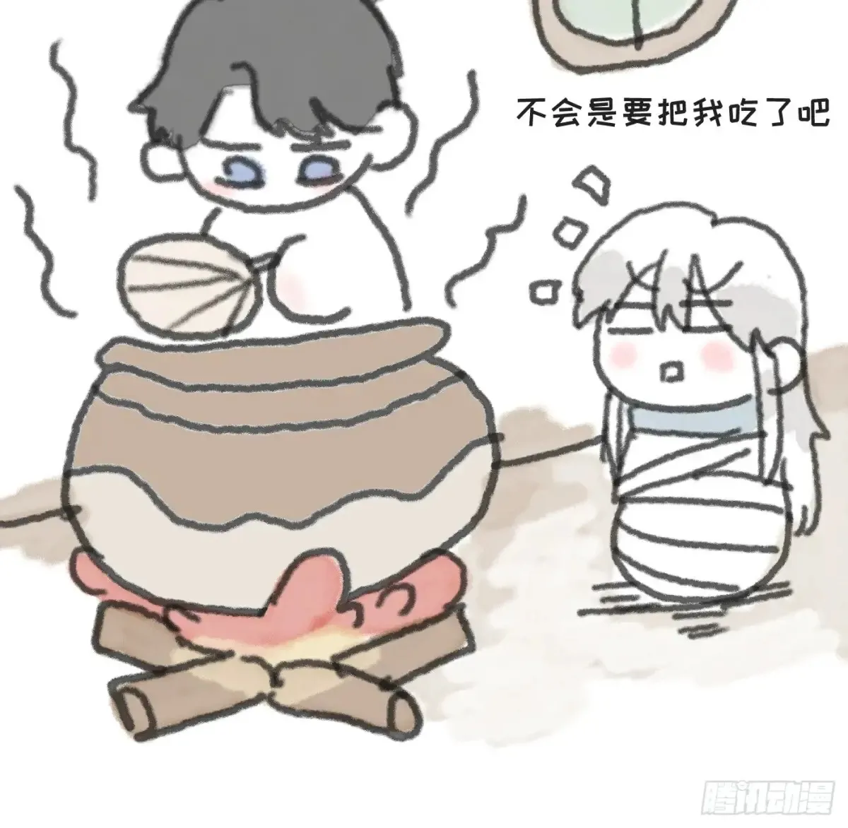 Ch.154 洗香香小番外5