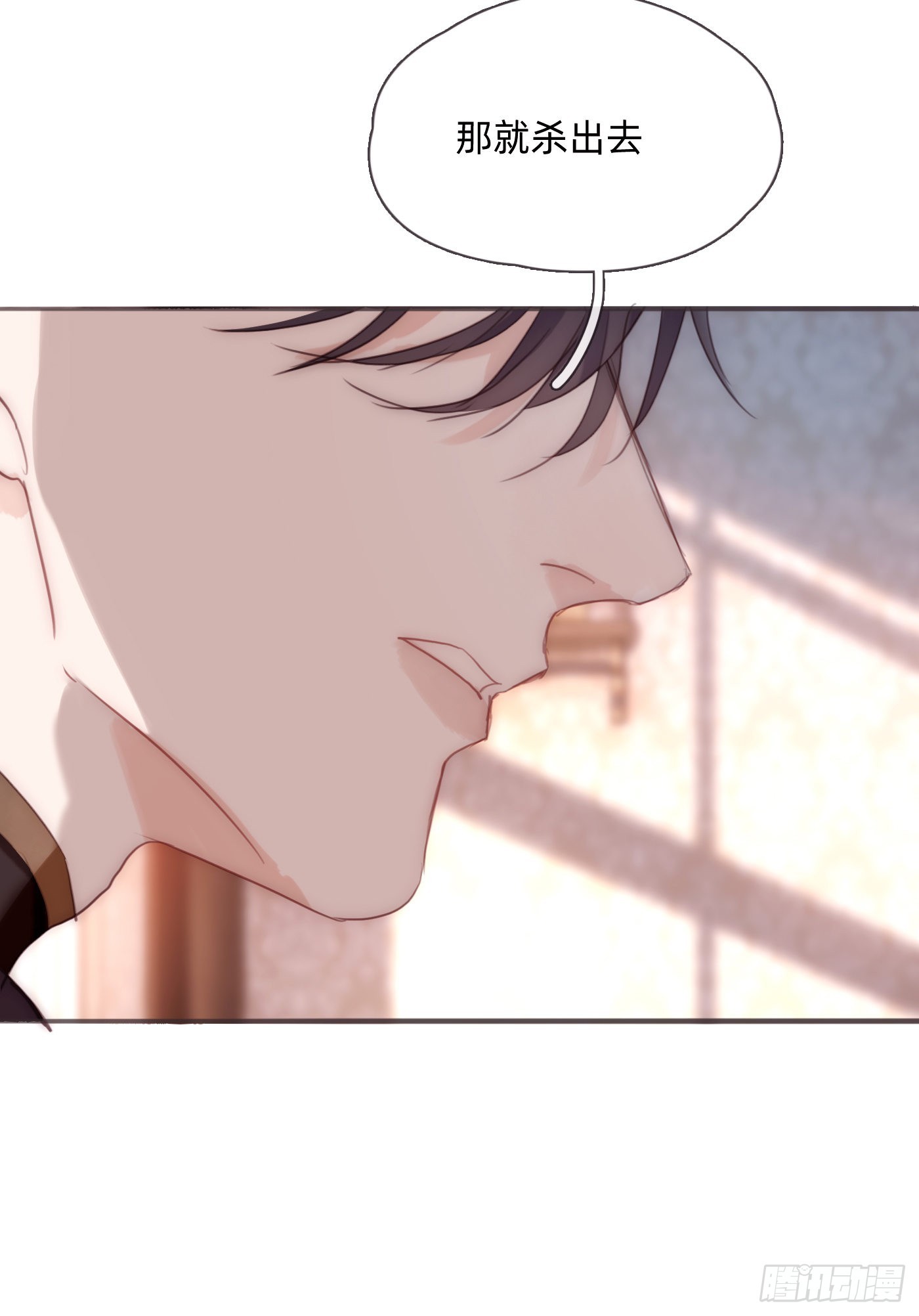 Ch.88 事态紧急31