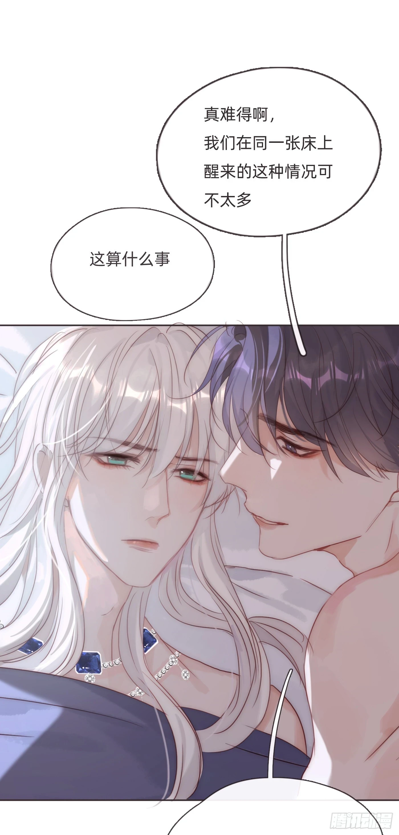 Ch.107 来点不一样的36