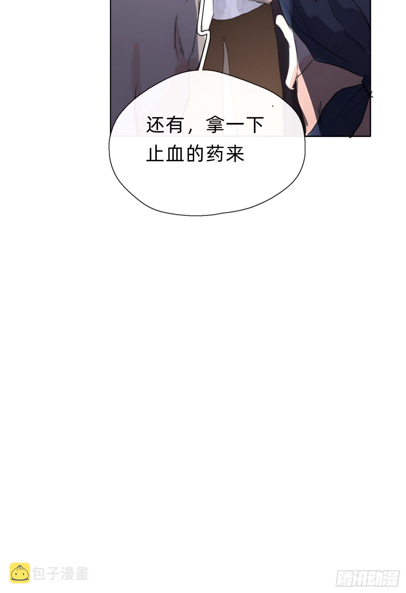 Ch.28 脆弱的猎物14