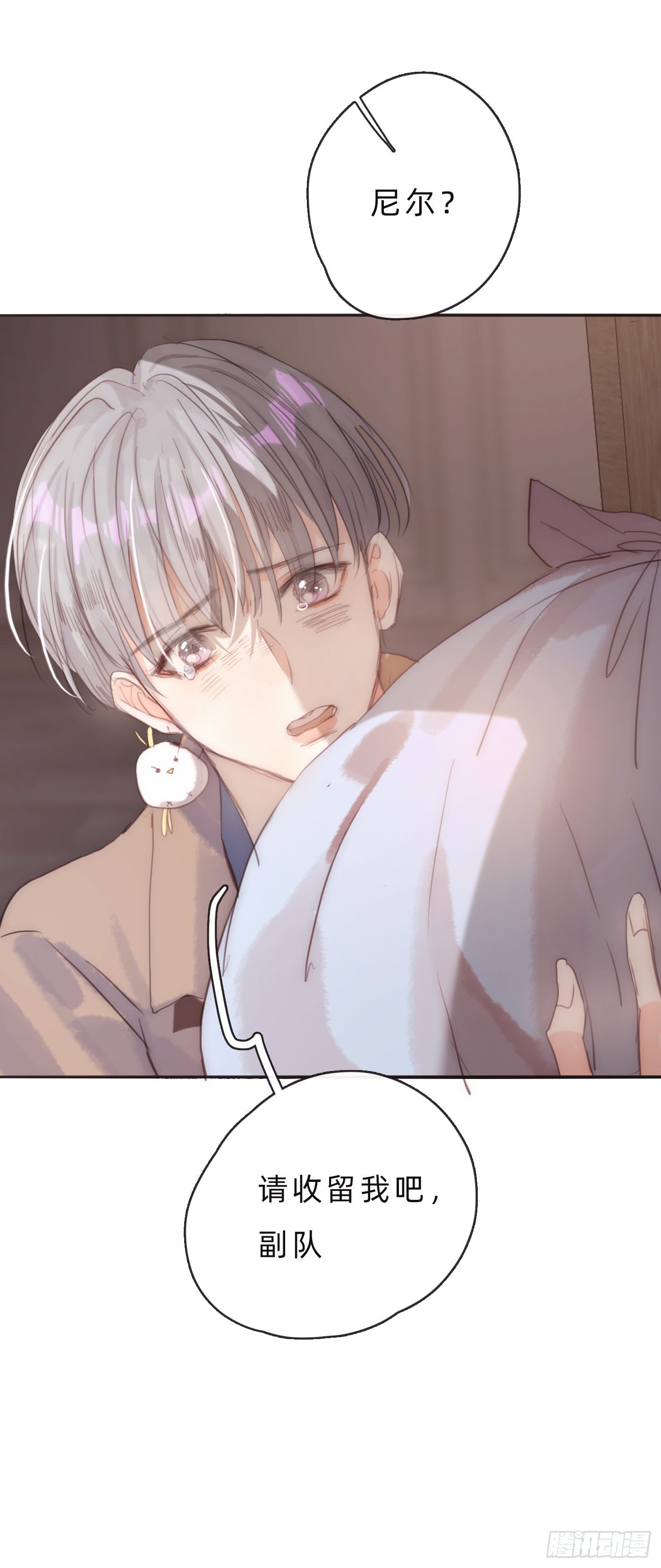 Ch.65 旖旎的梦5