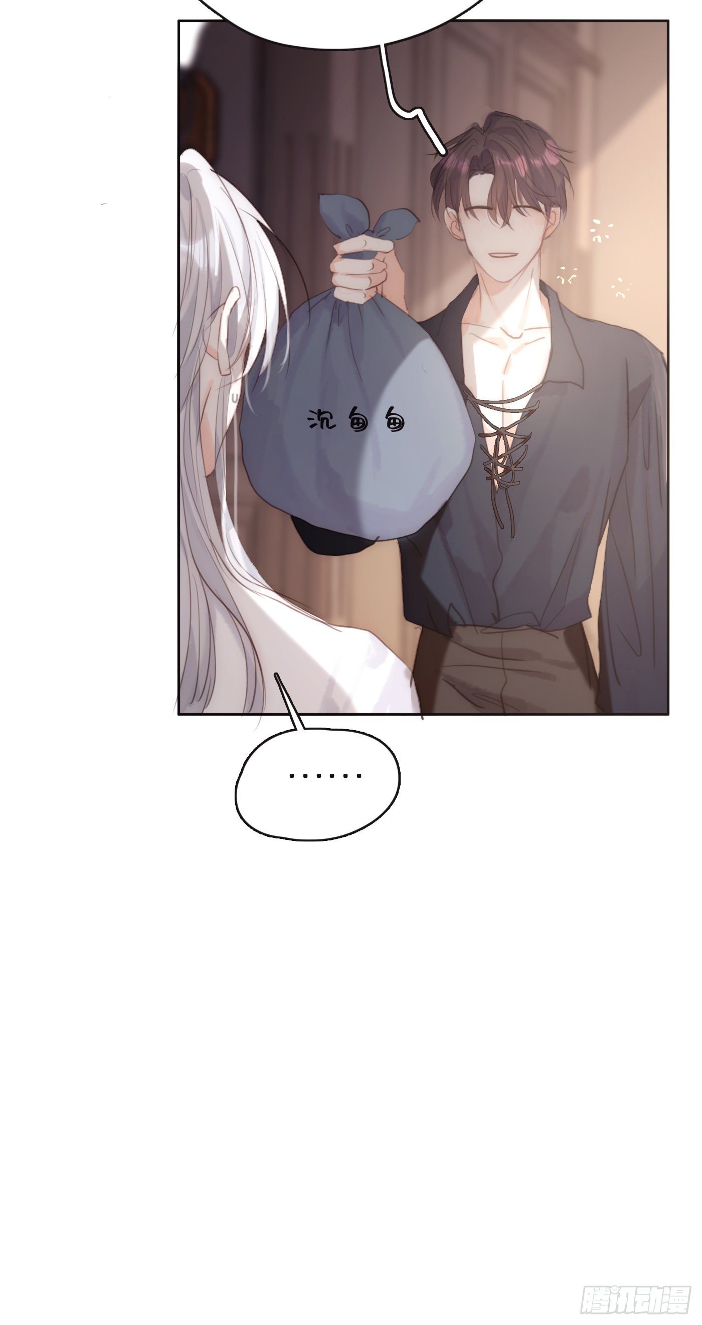 Ch.64 不想说也没关系34