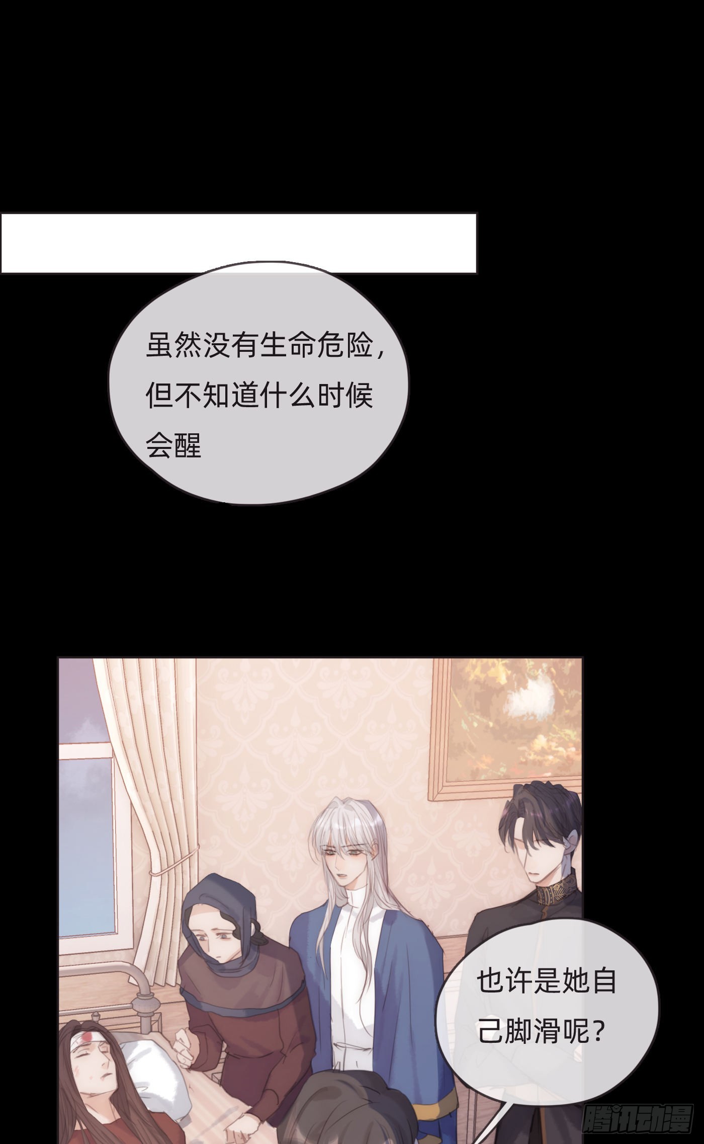Ch.71 难以入眠35