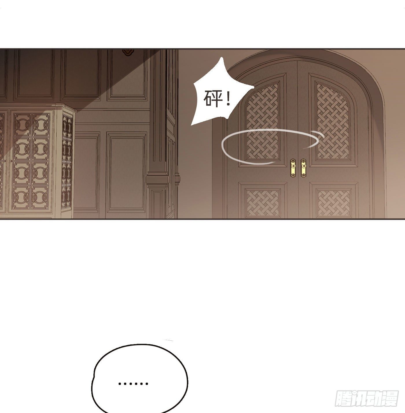 Ch.50 尴尬14