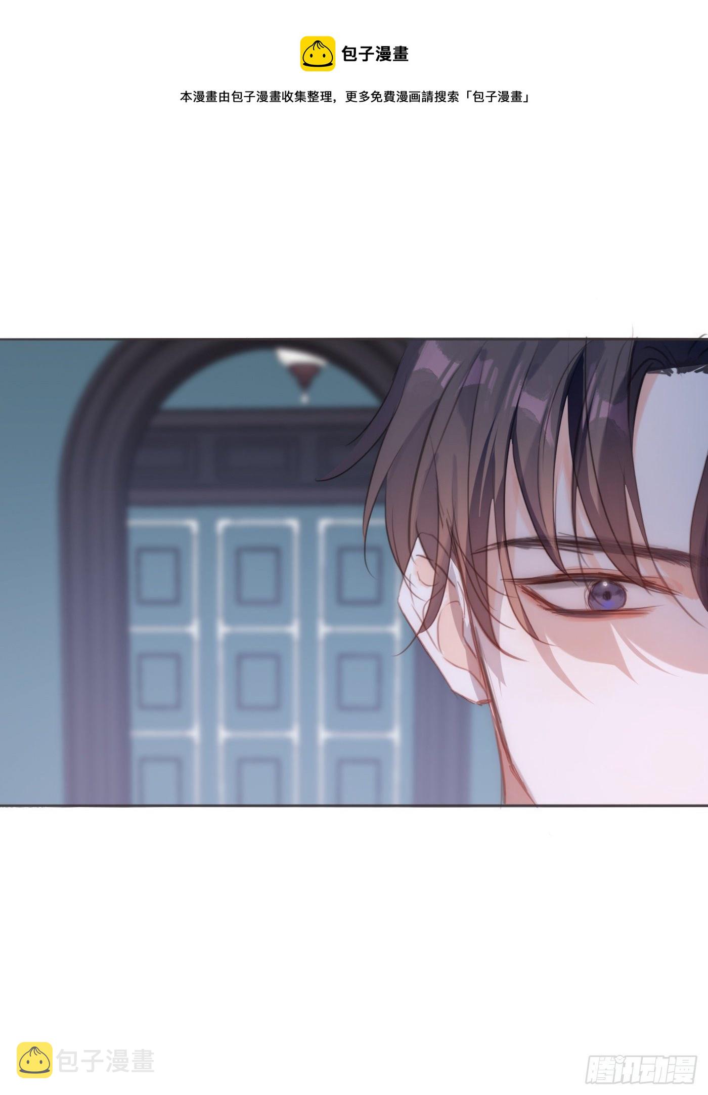 Ch.63 水变冷了20