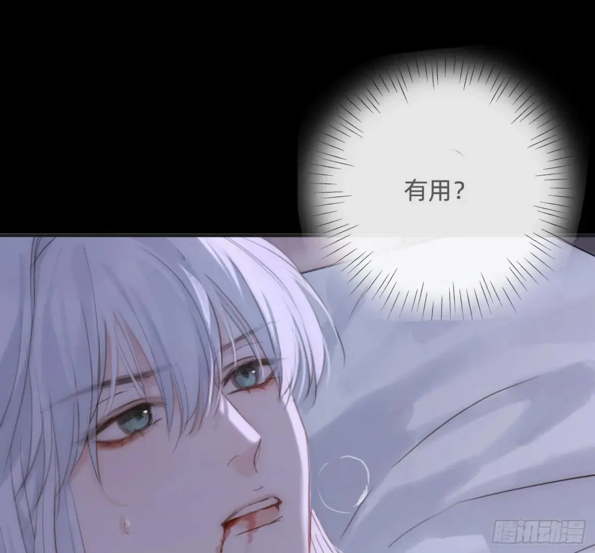 Ch.163 终于11