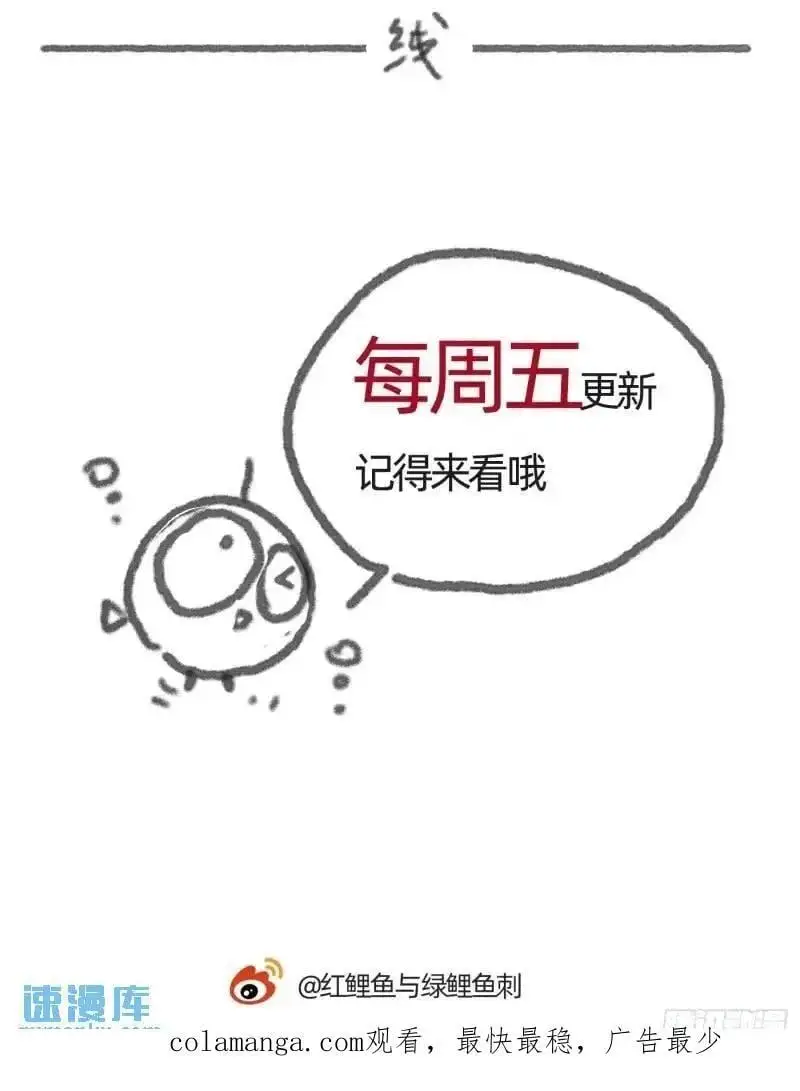 Ch.140 赌约58