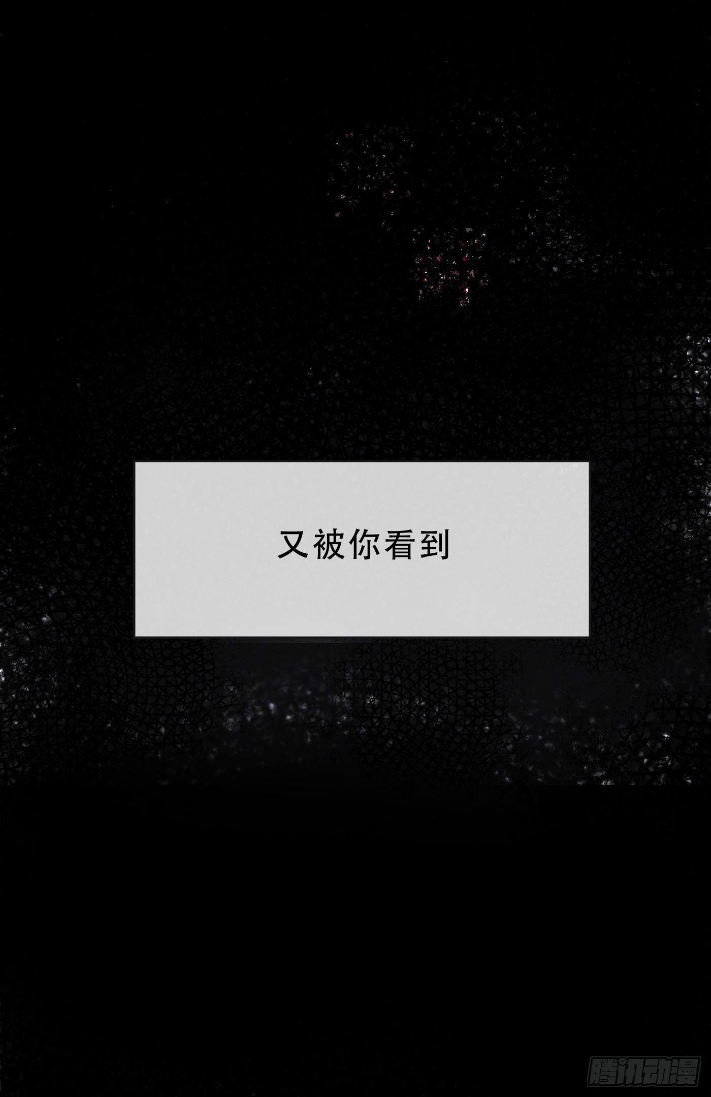 Ch.17 狼狈不堪4