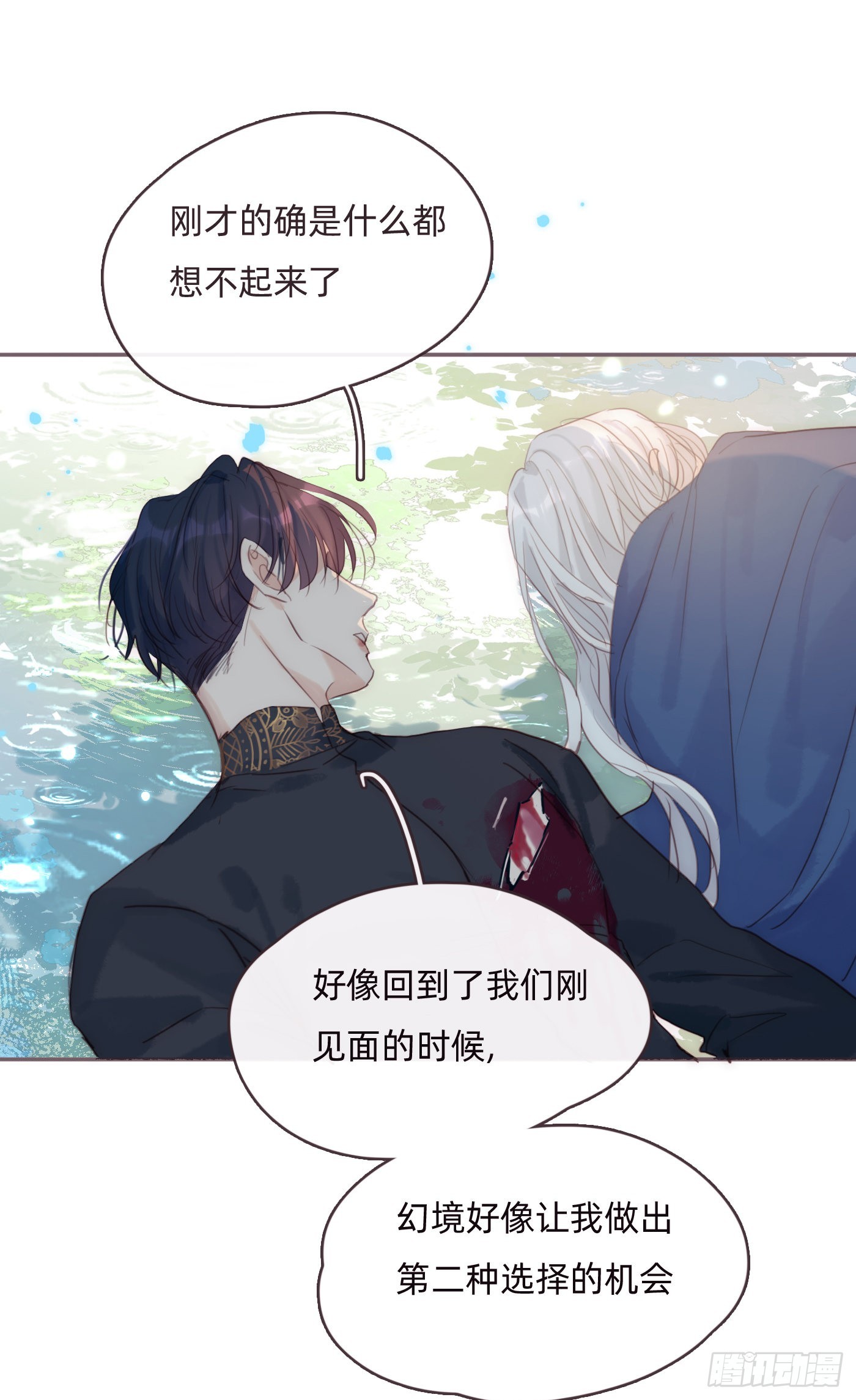 Ch.78 主宰者8