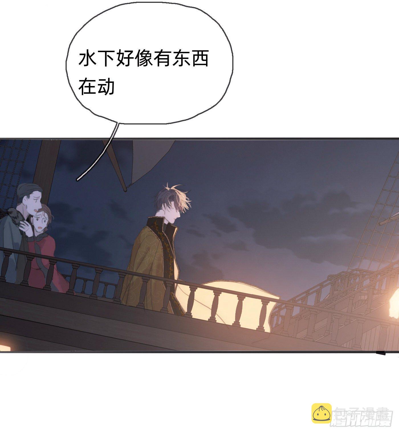 Ch.26 险境38