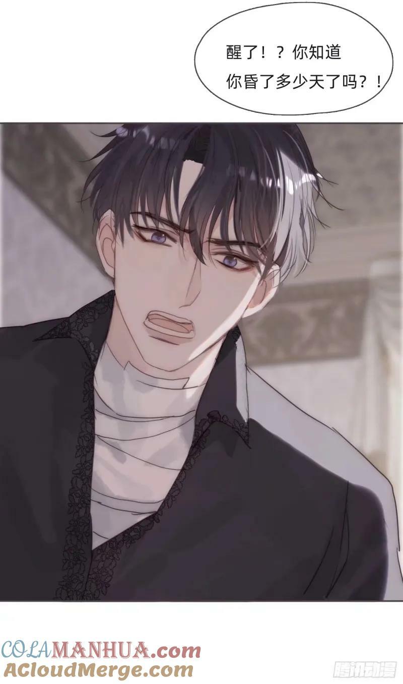 Ch.118 病人的喝水方式45
