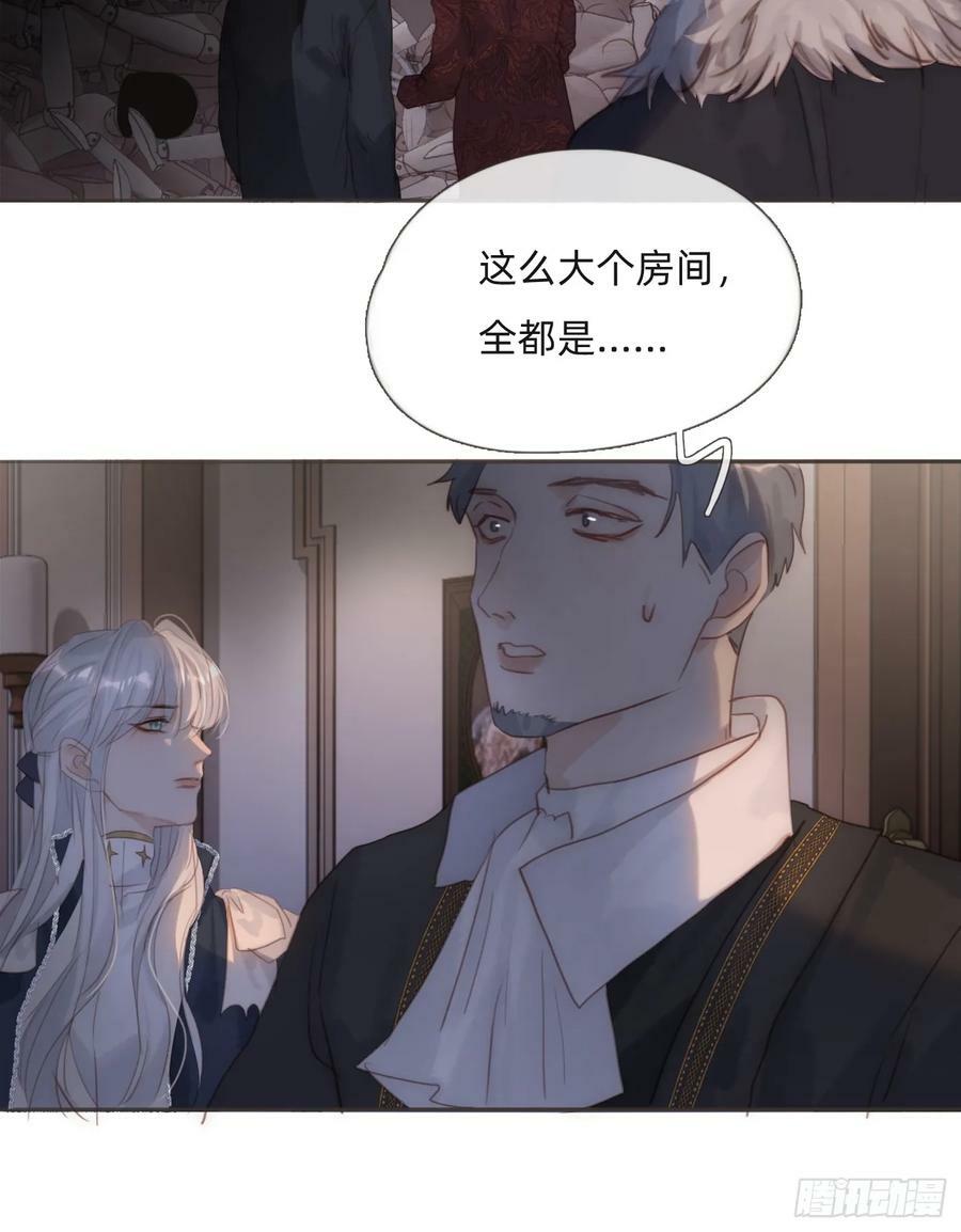 Ch.111 你唯一在乎的13