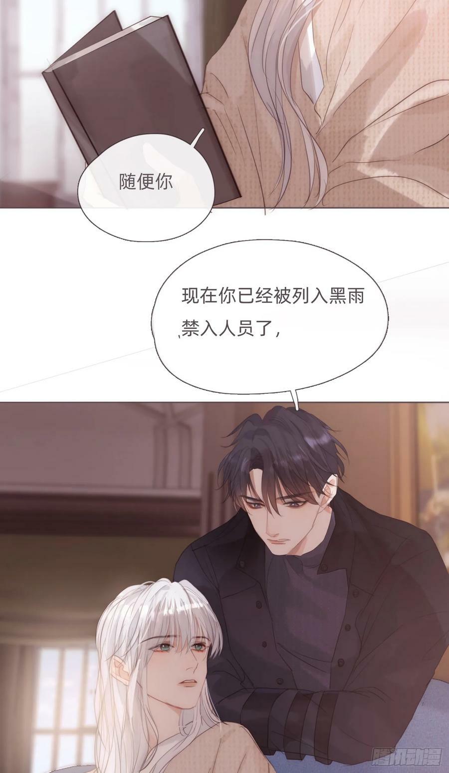 Ch.123 太阳总会升起31