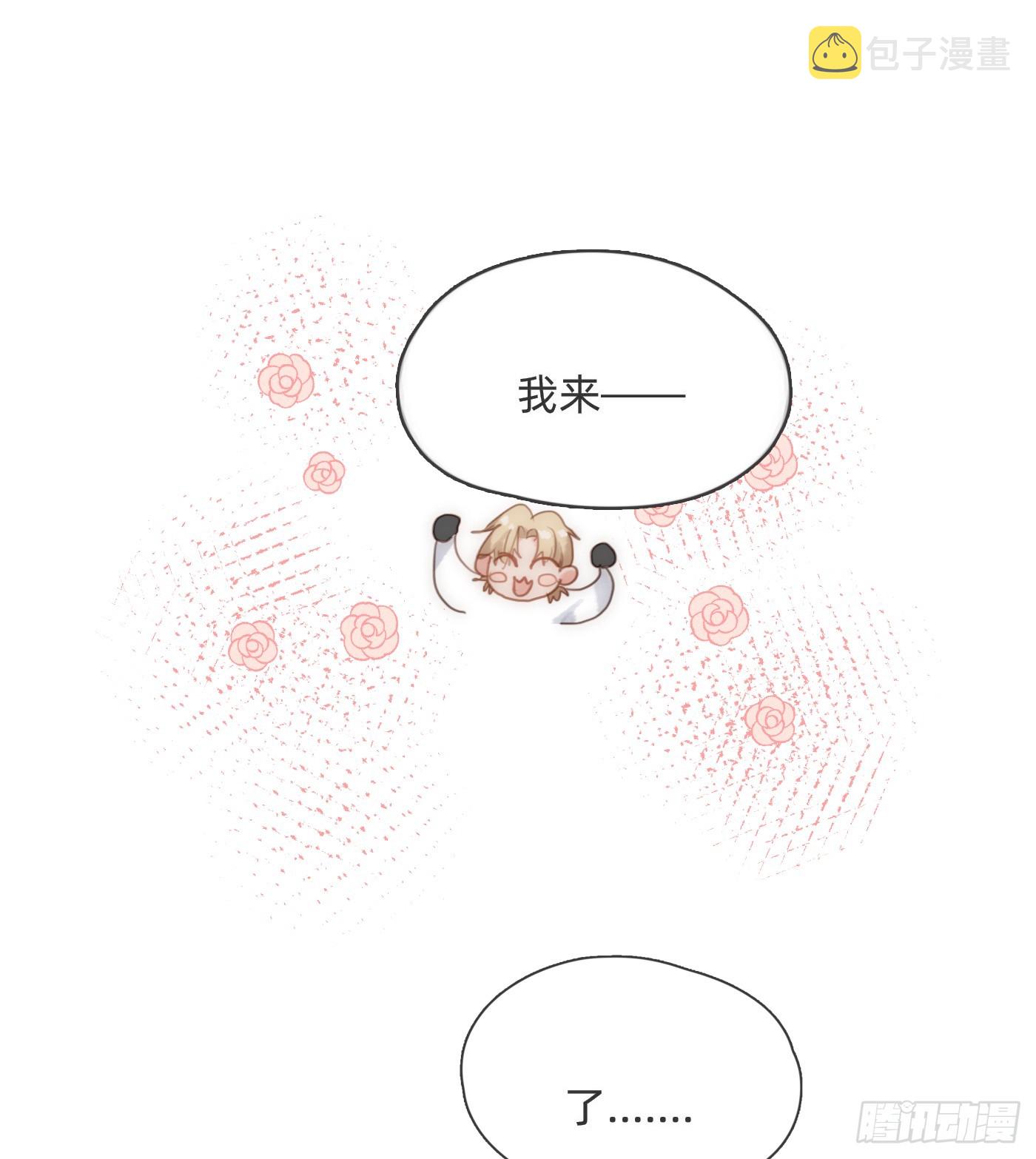 Ch.103 纯属巧合63