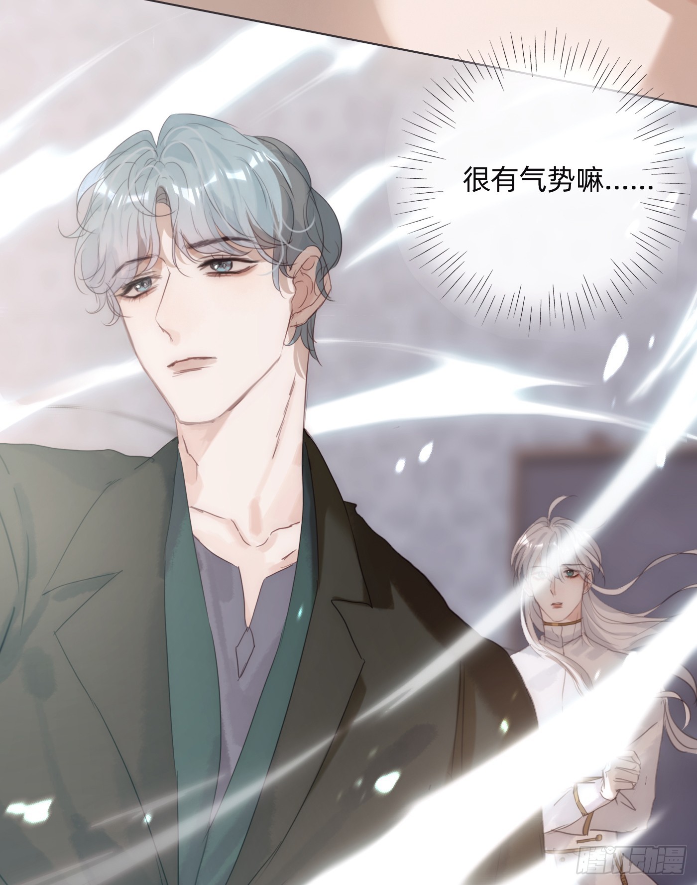 Ch.101 三个梦3