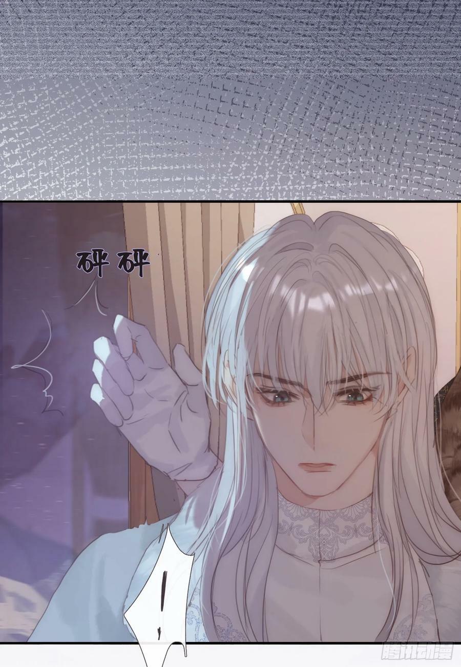 Ch.125 要心脏的理由5