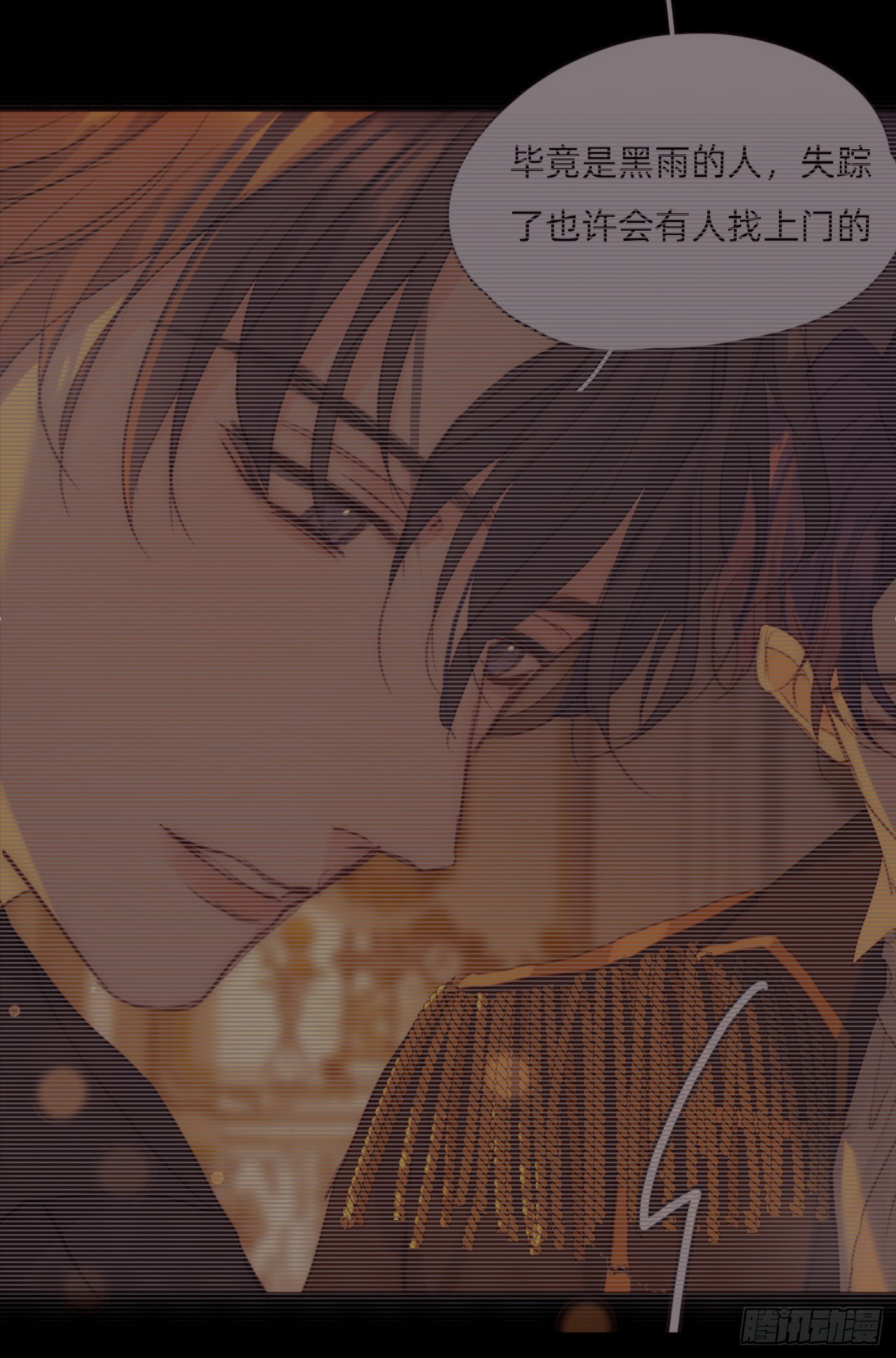 Ch.77 真正的黑泽尔19