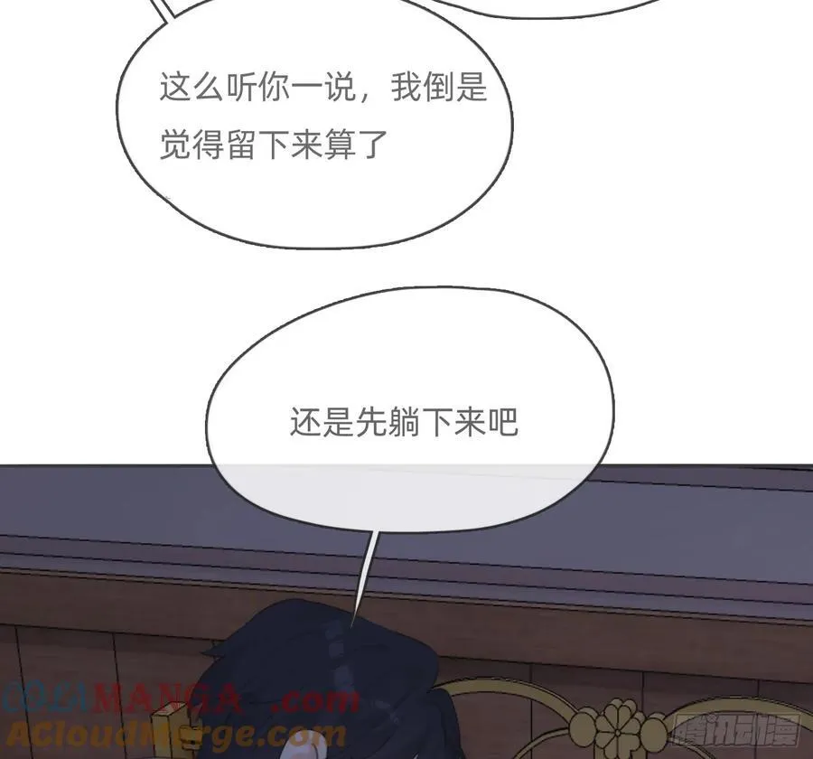 Ch.167 人质18