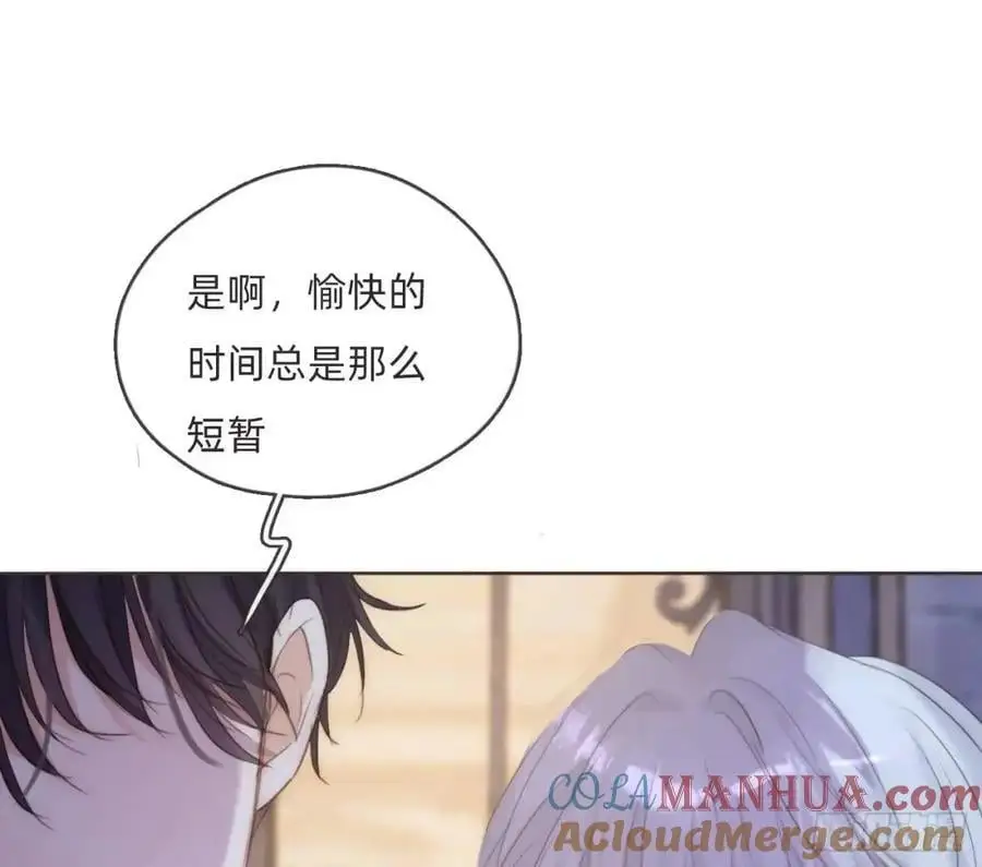 Ch.148 实体化怒火54