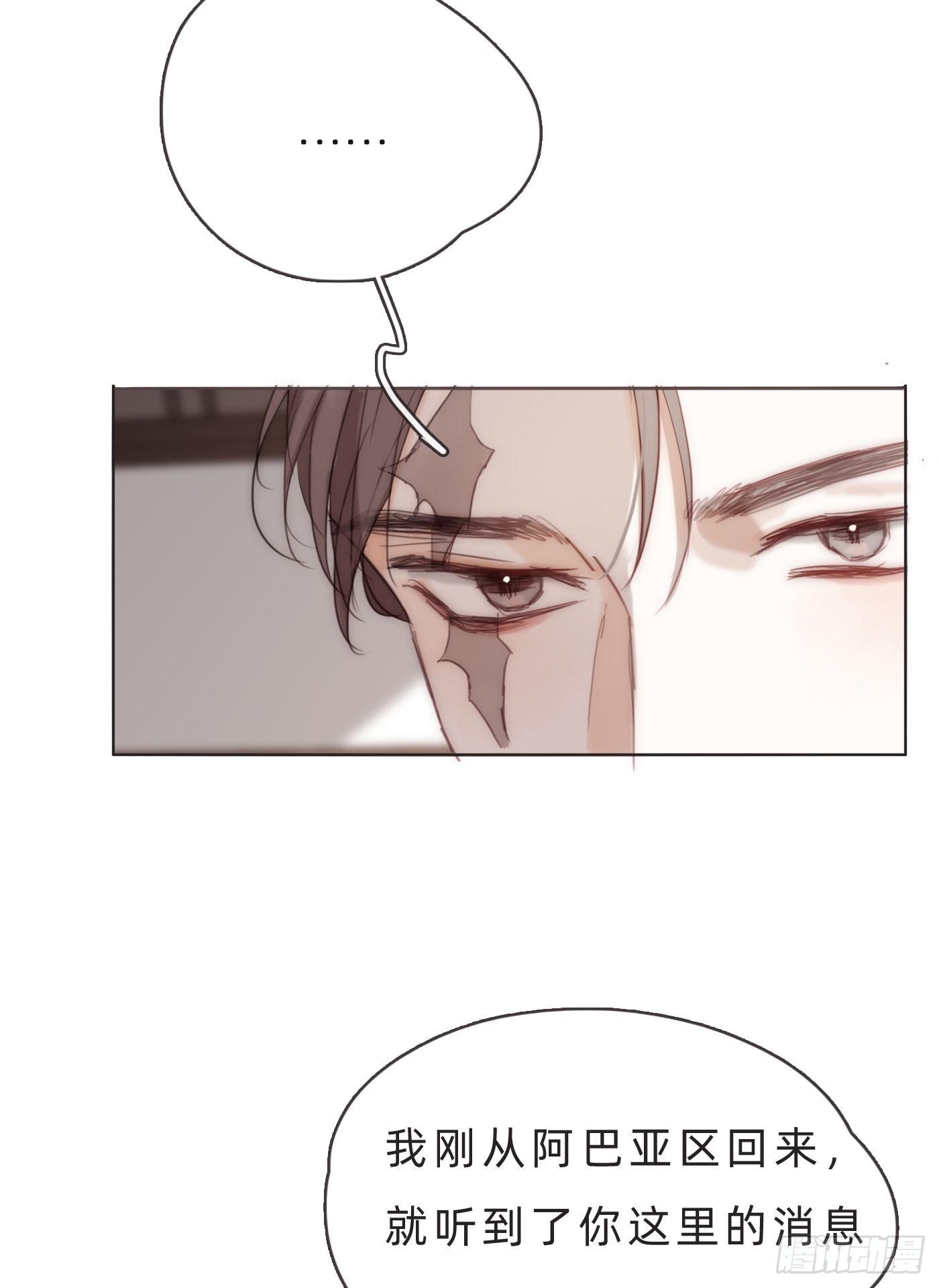 Ch.65 旖旎的梦42
