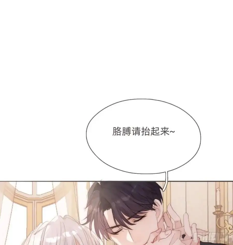 Ch.143 穿衣仪式17