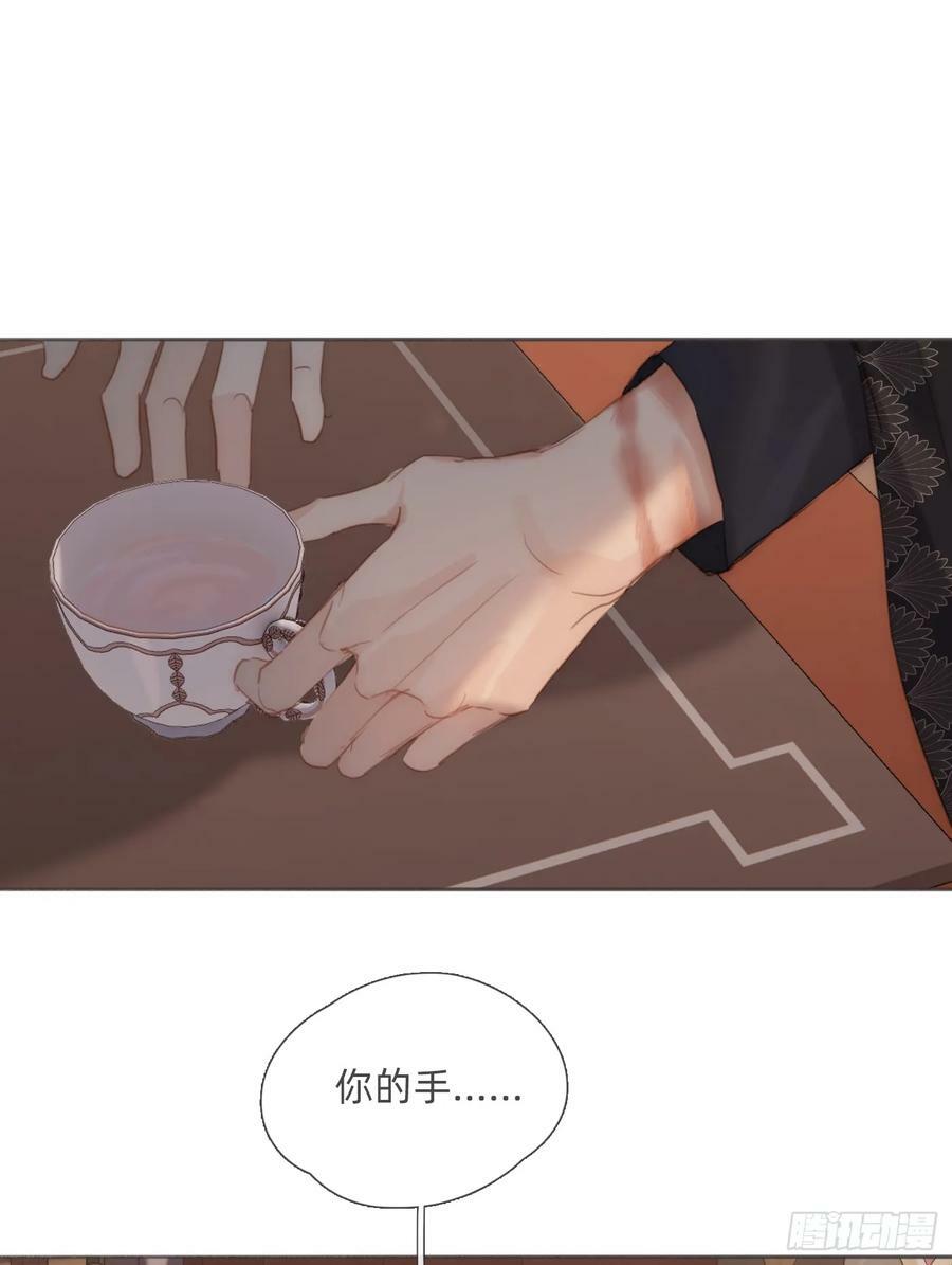 Ch.128 雪人11
