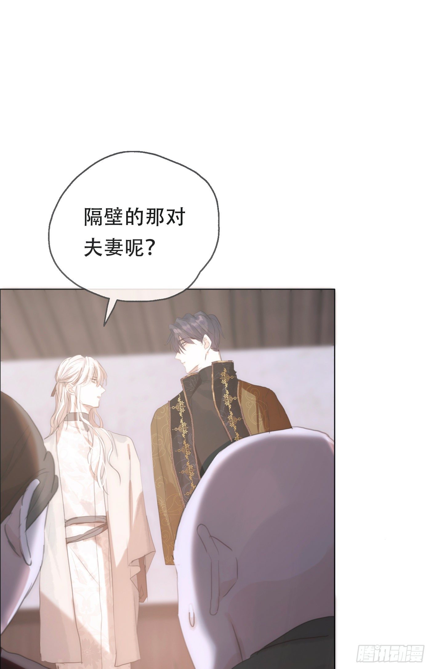 Ch.23 真话与血31