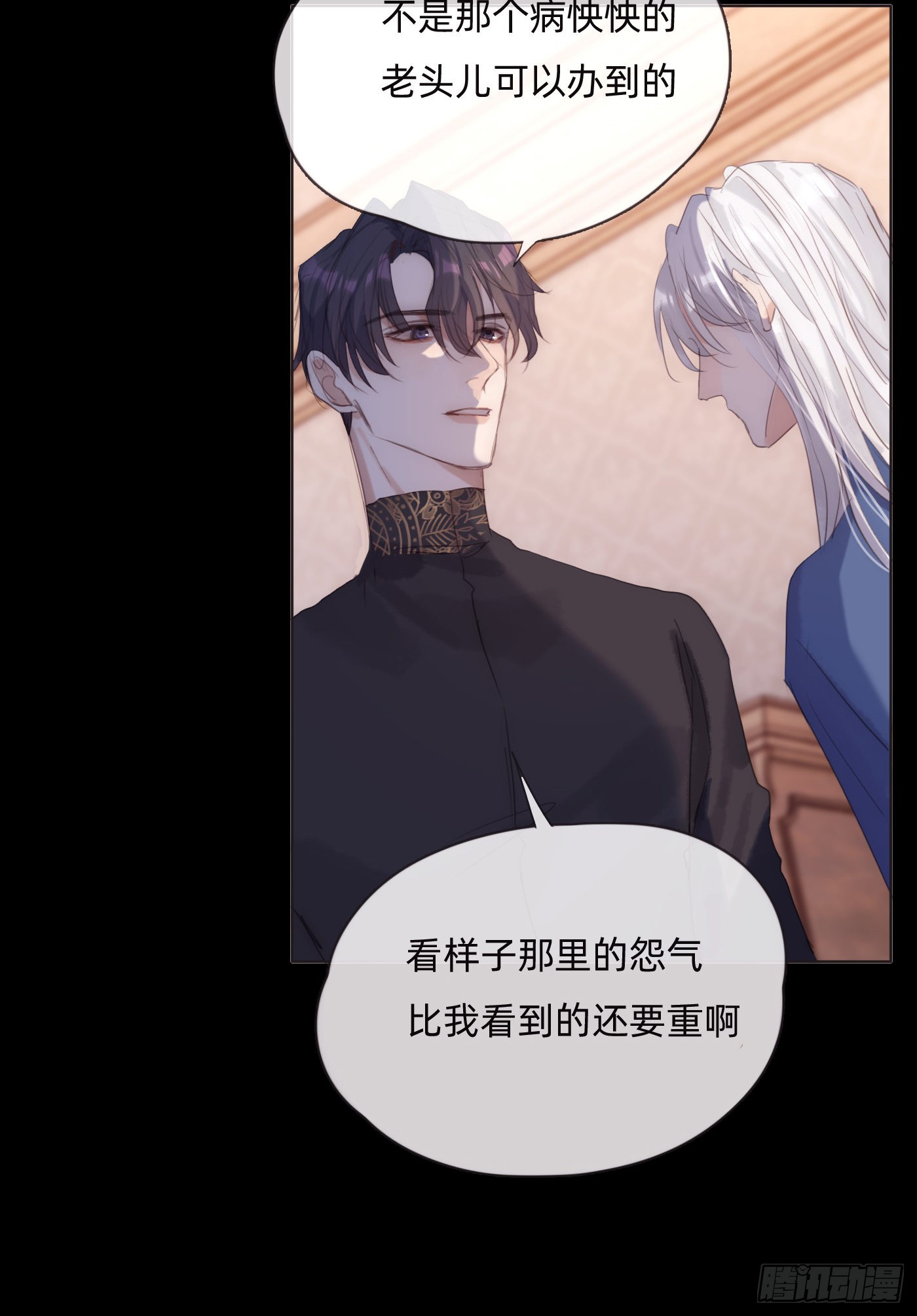 Ch.73 糟糕的情况15