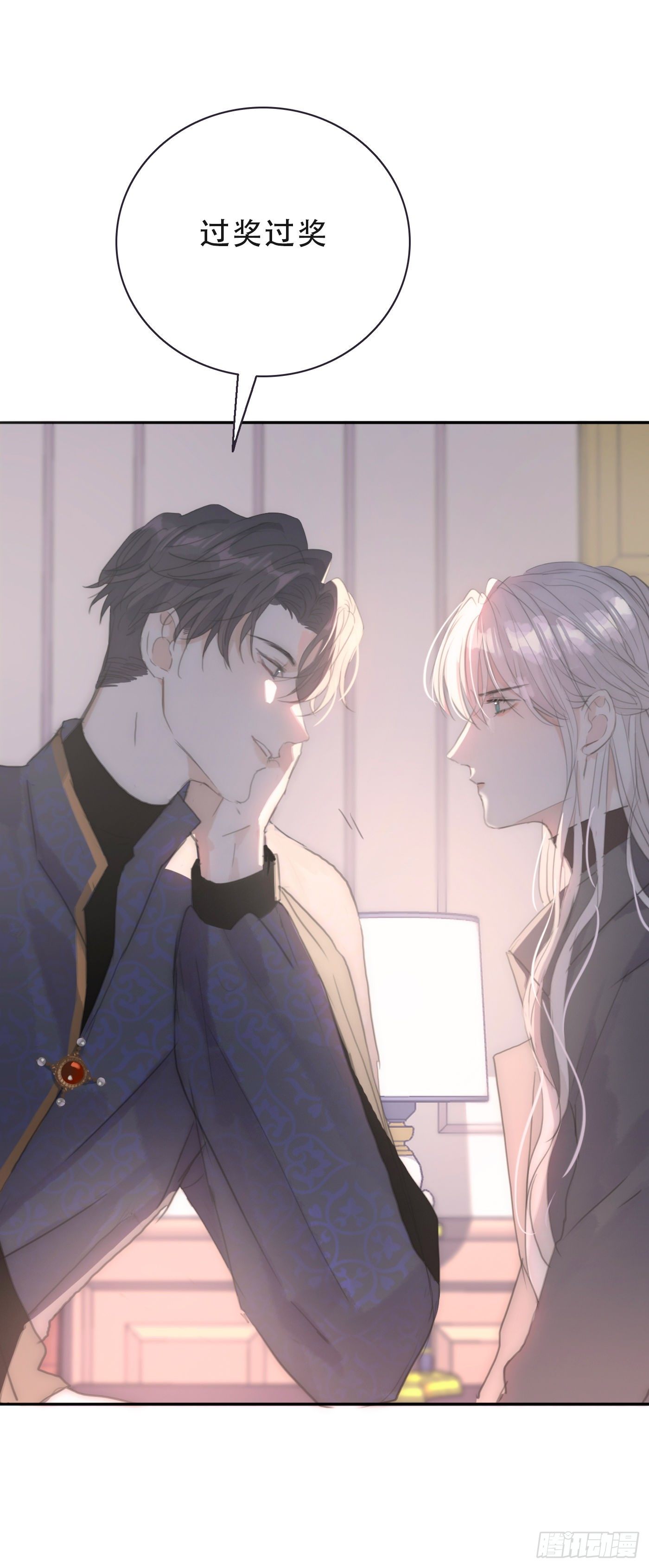 Ch.16 痛苦27