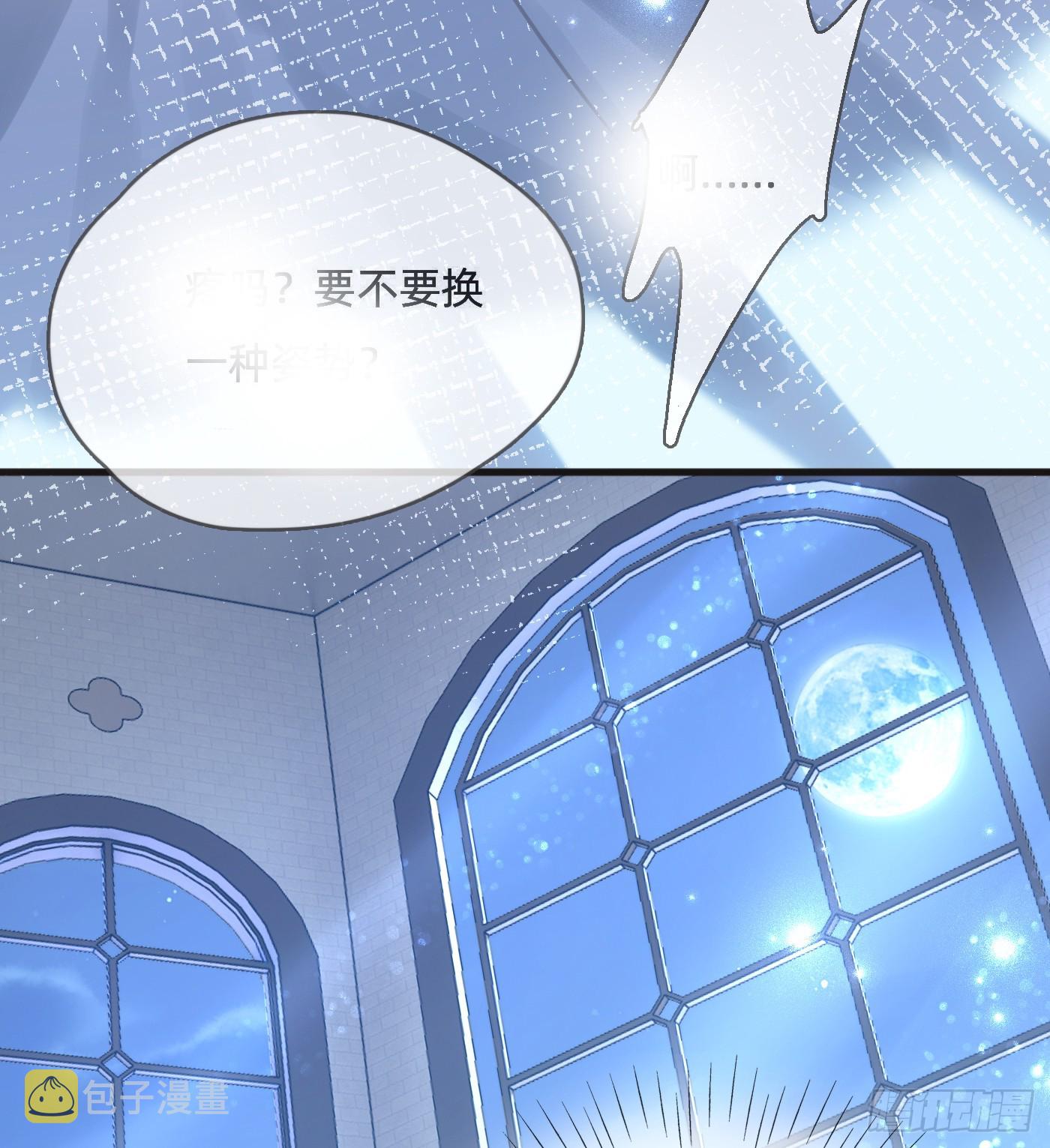 Ch.103 纯属巧合51