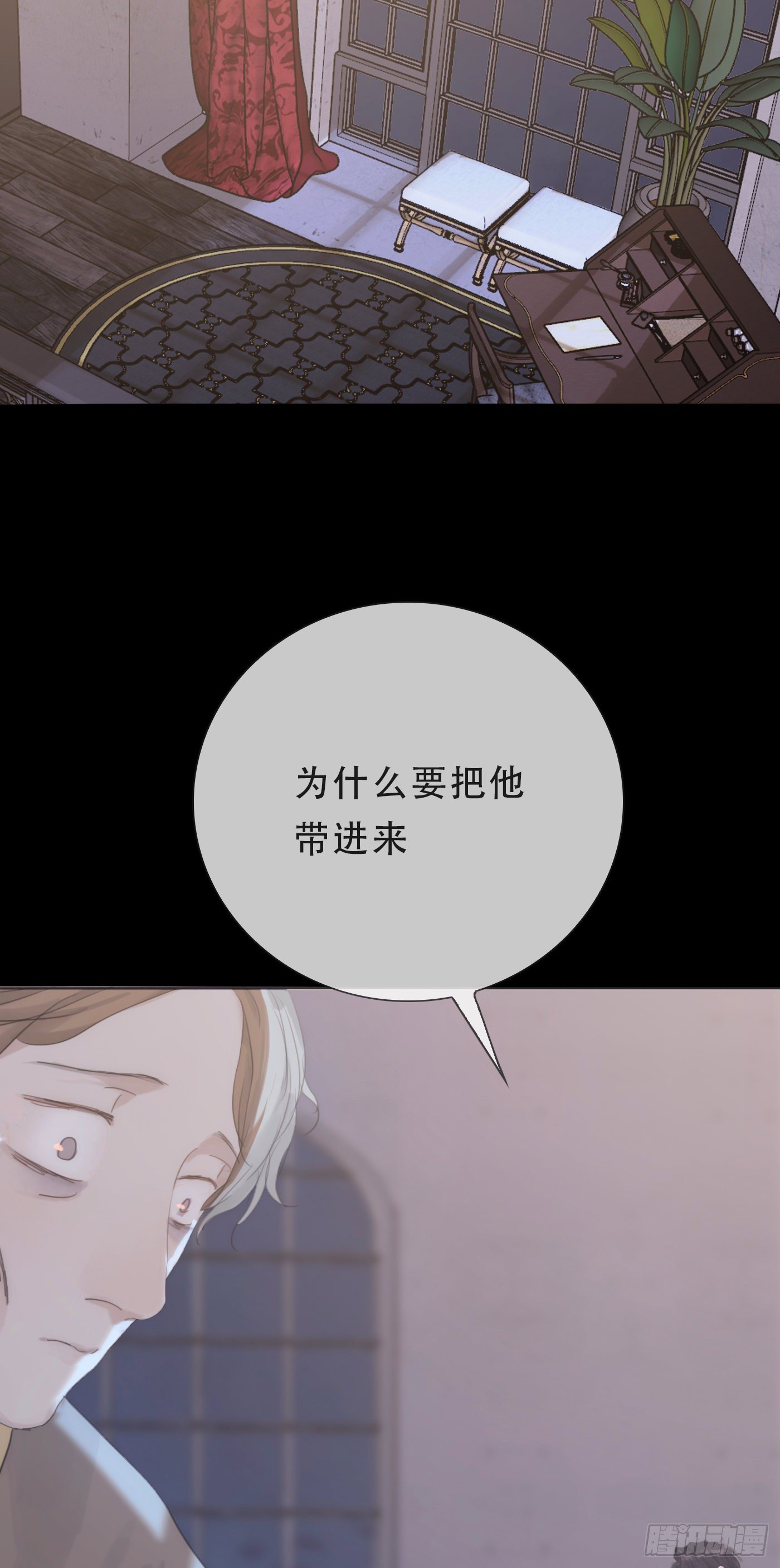 Ch.7 被困在同一天的人14