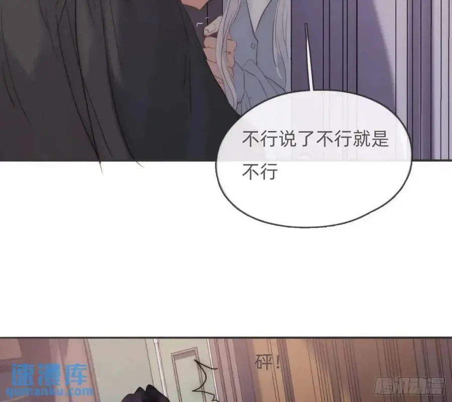 Ch.146 舞会前奏89
