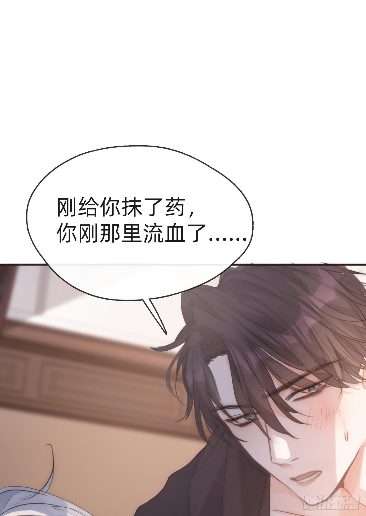 Ch.58 对我负责31